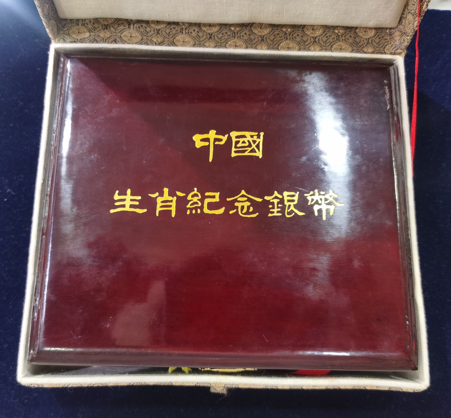 【960606】1996中国丙子（鼠）年银纪念币12盎司精制银币