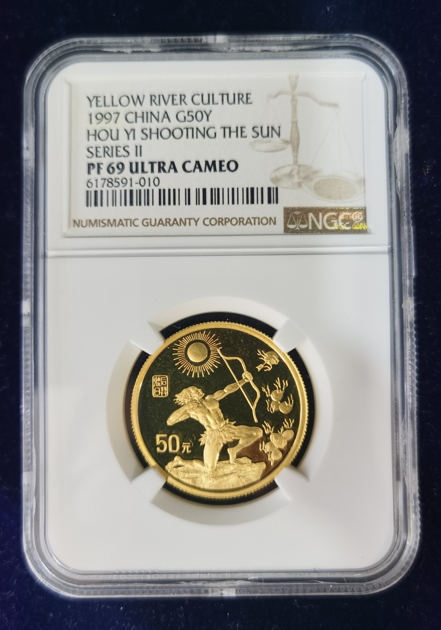 【971602】1997年黄河文化金银纪念币（第2组）-后羿射日1/2盎司精制金币