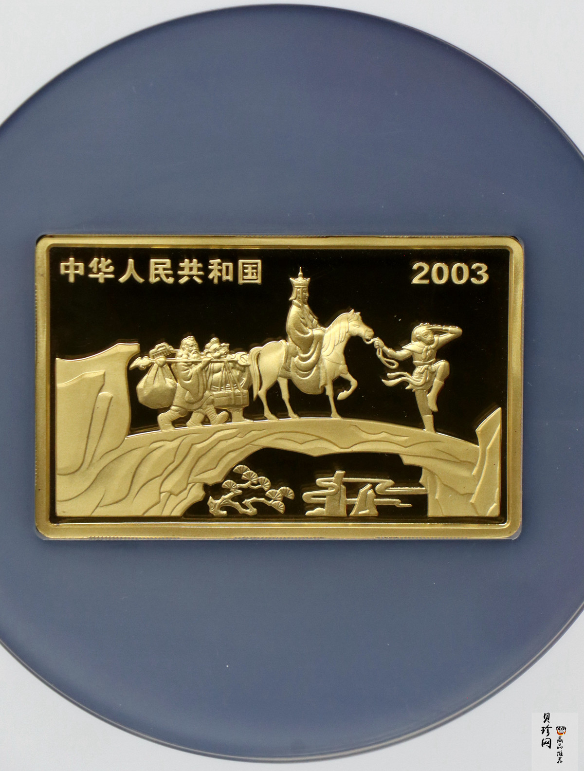 【030801】2003年中国古典文学名著——《西游记》彩色金纪念币（第1组）-大闹天宫5盎司长方形