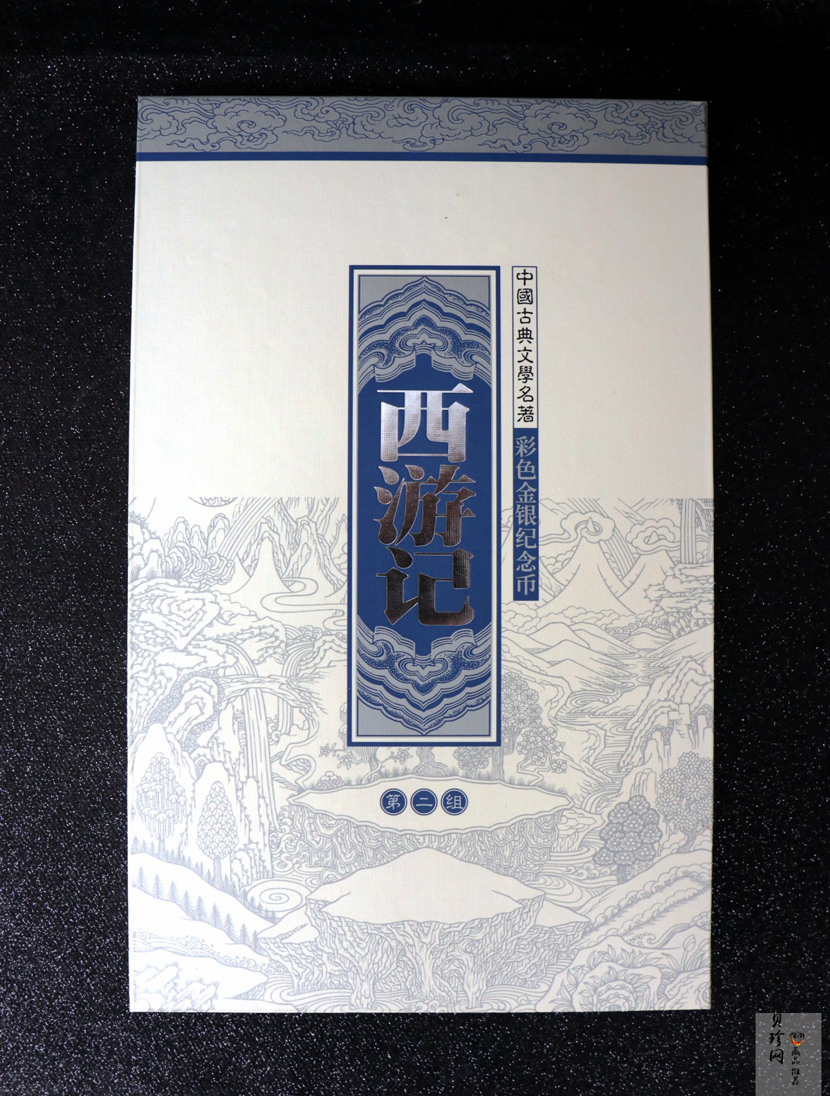 【040502】2004年中国古典文学名著——《西游记》彩色金纪念币(第2组)1/2盎司彩色精制金币