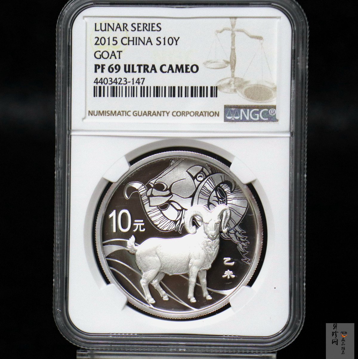 【141302】2015年乙未羊年生肖1盎司精制银币