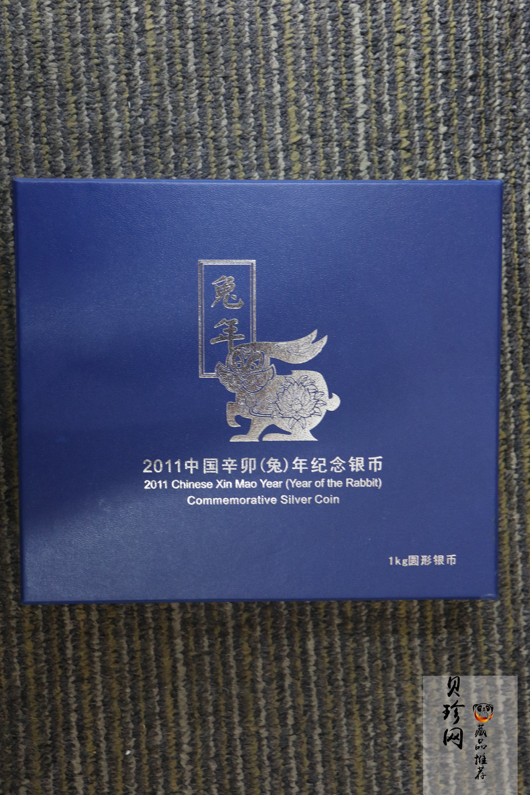 【101214】2011年兔年生肖1公斤纪念银币