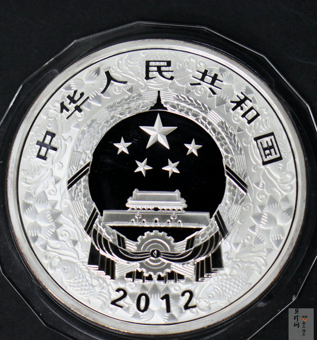 【111512】2012年壬辰龙年生肖5盎司精制彩银币