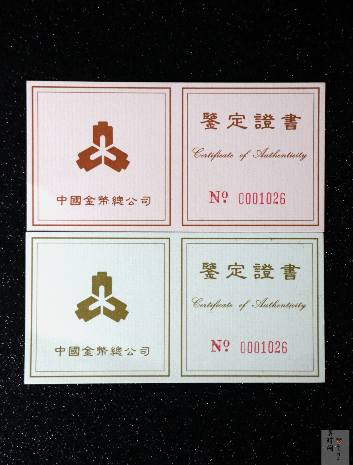 【959310】1995年台湾光复回归祖国50周年1/2盎司精制金币两枚一套