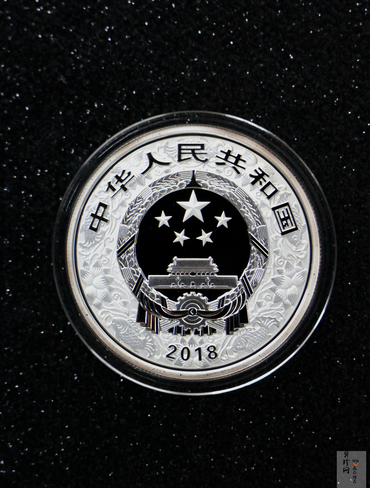 【189010】2018年戊戌狗年生肖精制彩金银币二枚一套