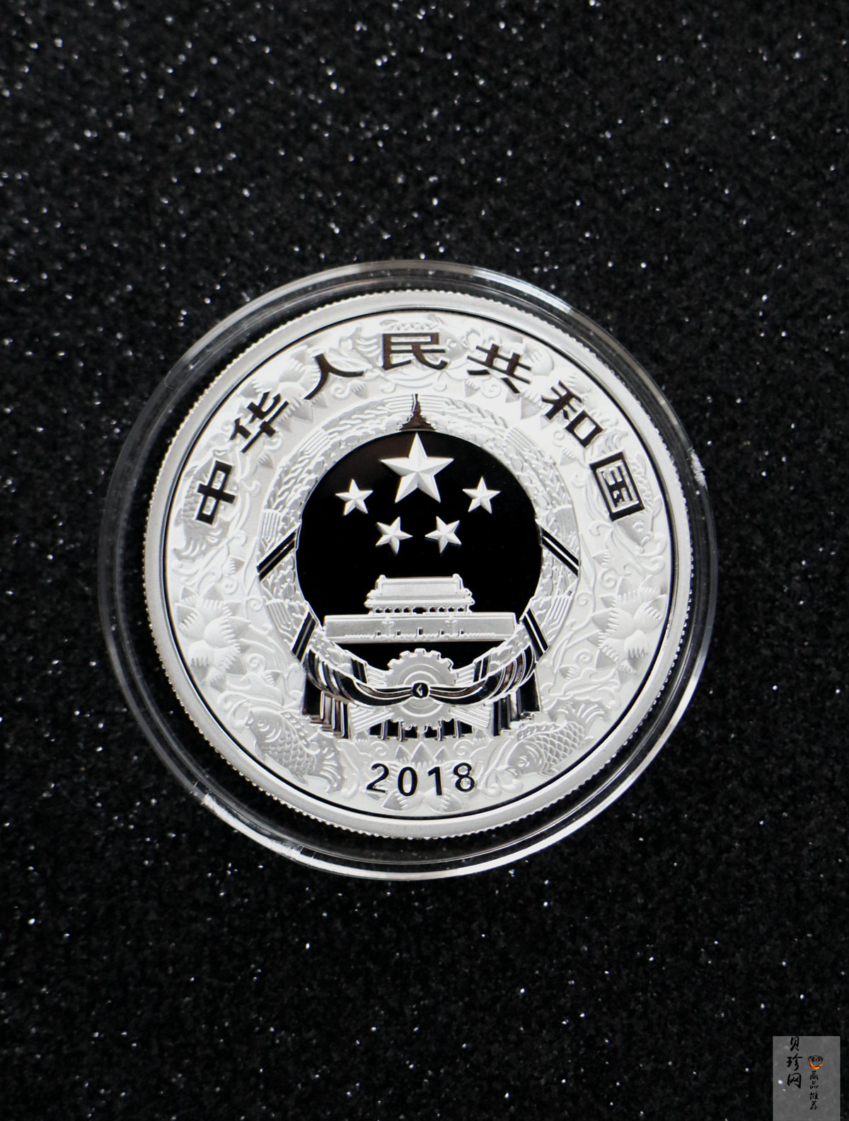 【189360】2018年戊戌狗年生肖精制金银币二枚一套