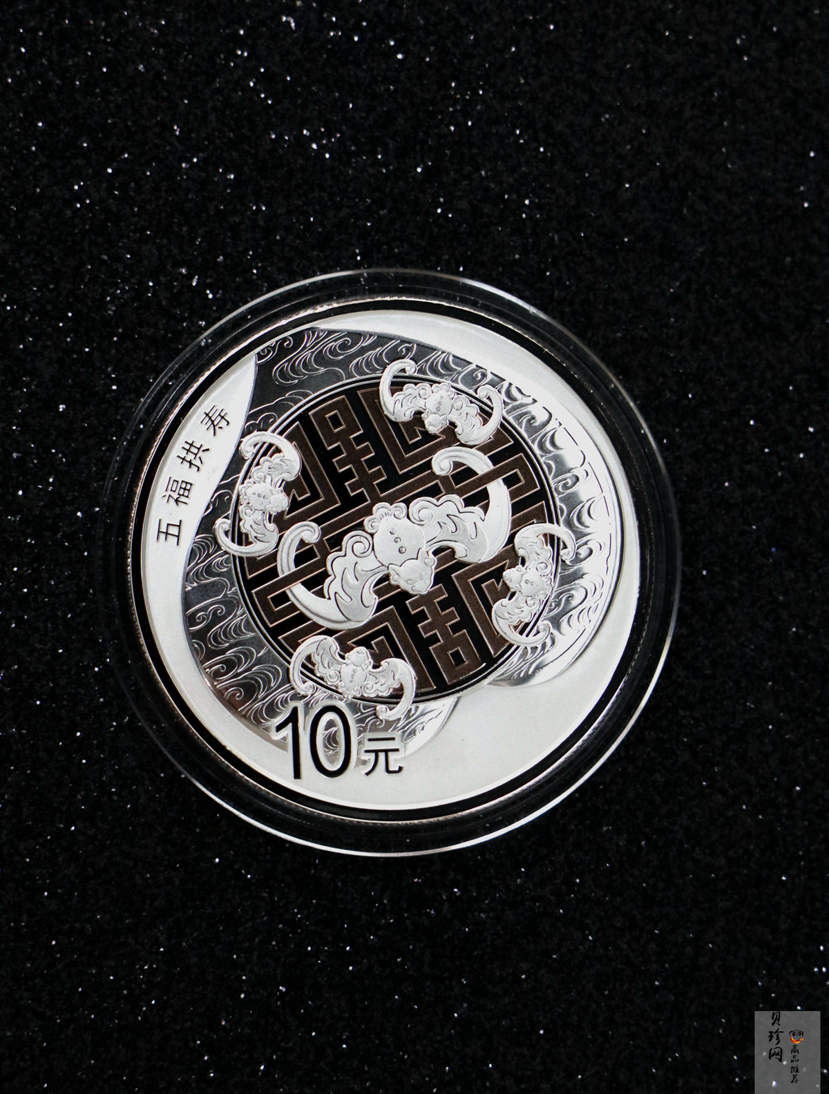 【179240】2017年吉祥文化五福拱寿金银币2枚一套