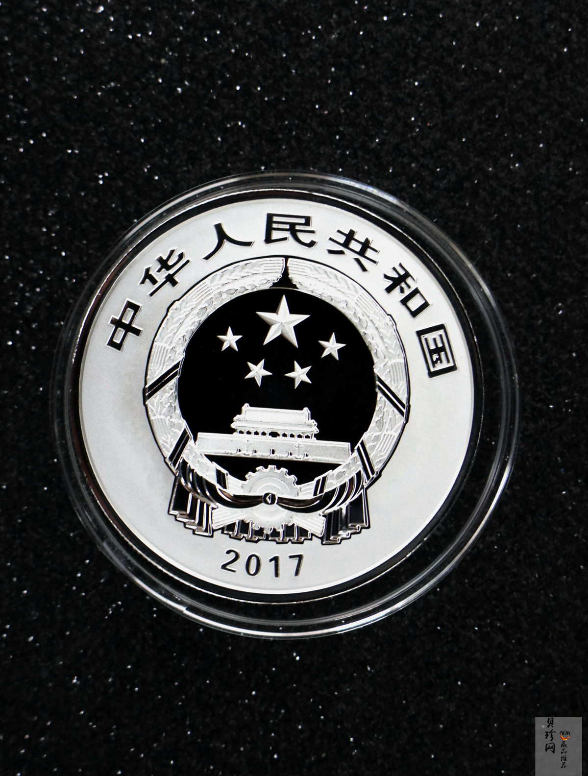 【179240】2017年吉祥文化五福拱寿金银币2枚一套