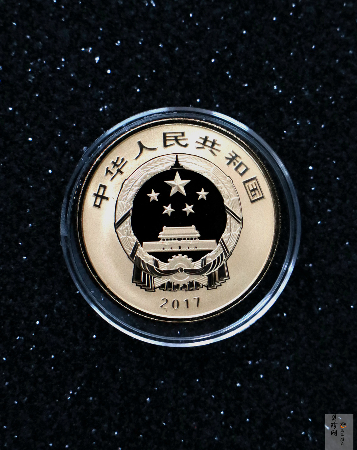 【179240】2017年吉祥文化五福拱寿金银币2枚一套