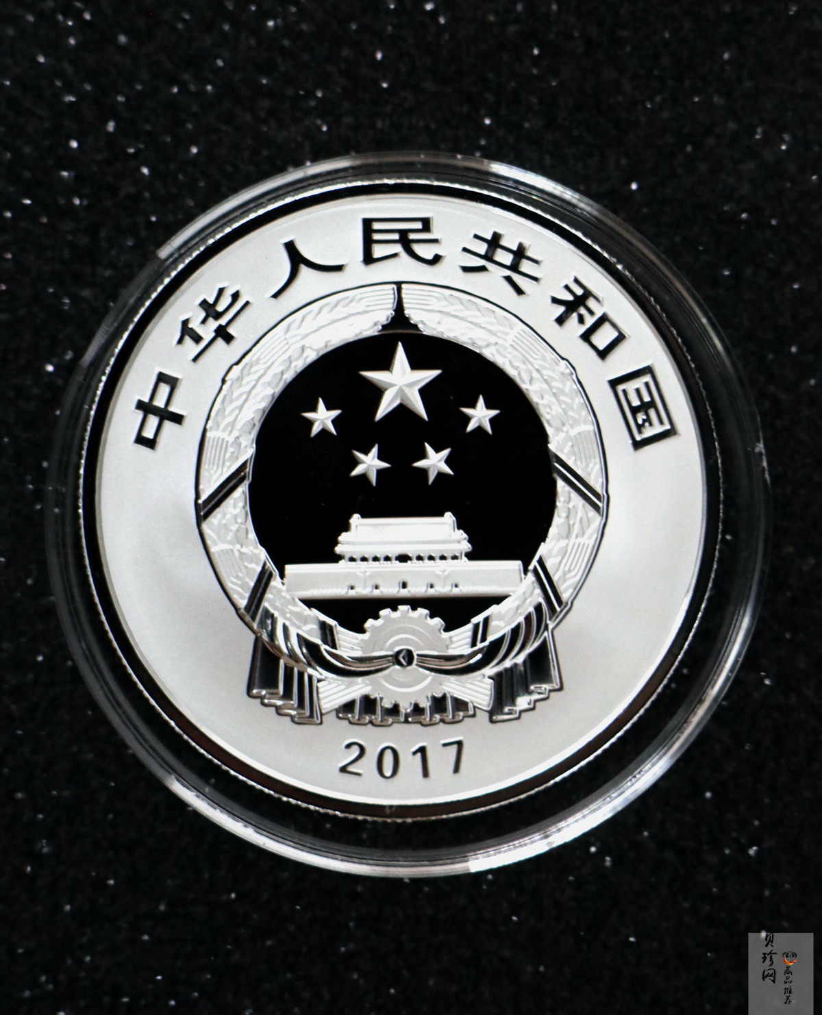 【179230】2017年吉祥文化年年有余金银币2枚一套