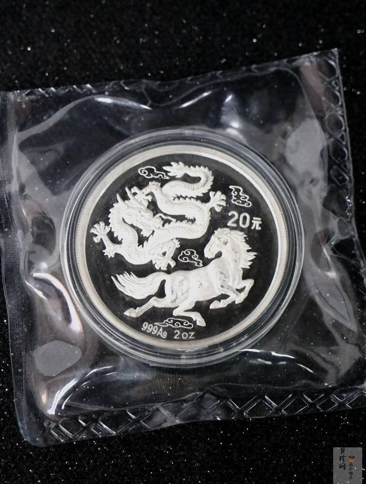 【929090】1992年龙马精制金银币两枚一套