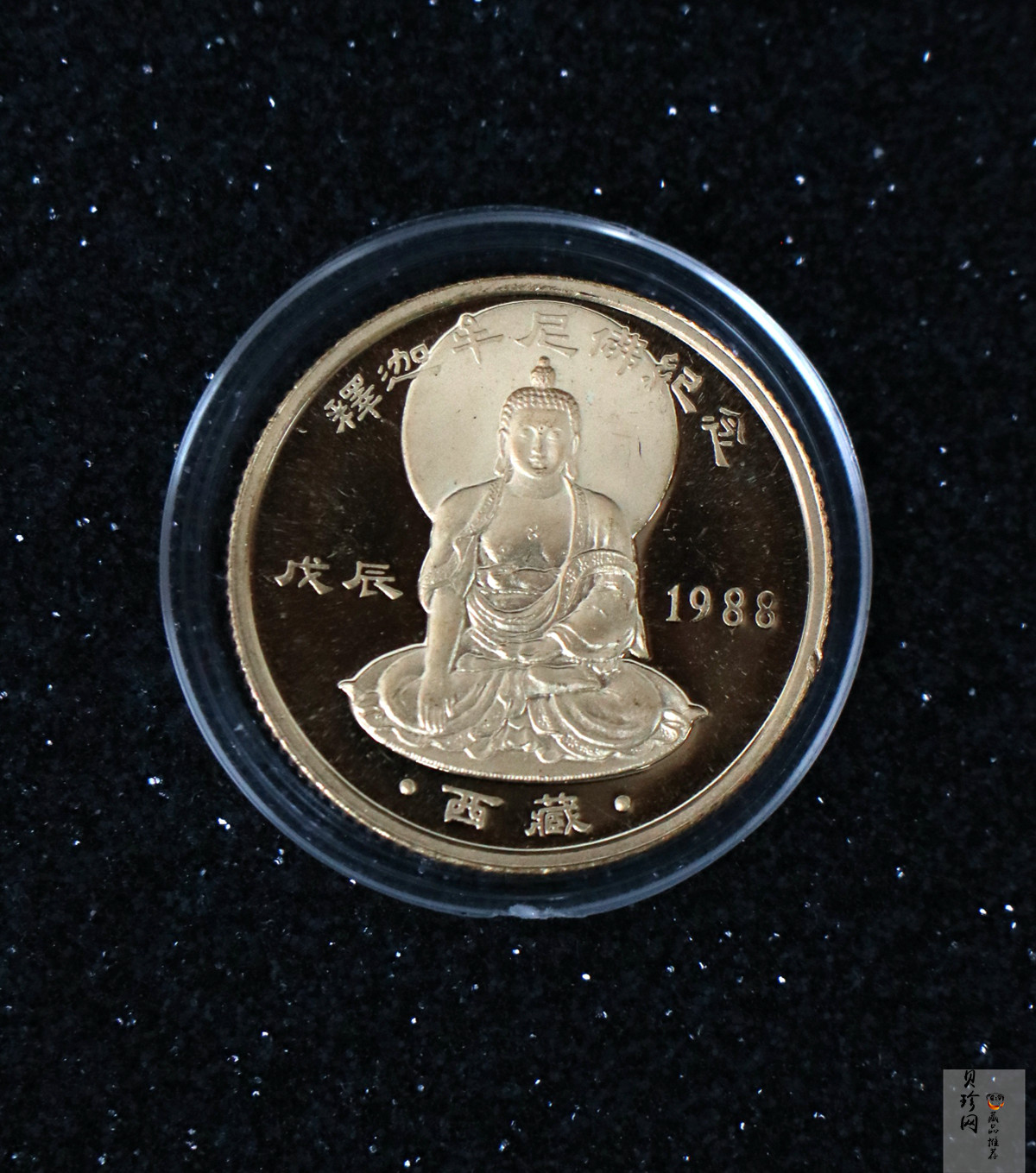 【889140】1988年释迦牟尼佛1/4盎司金章