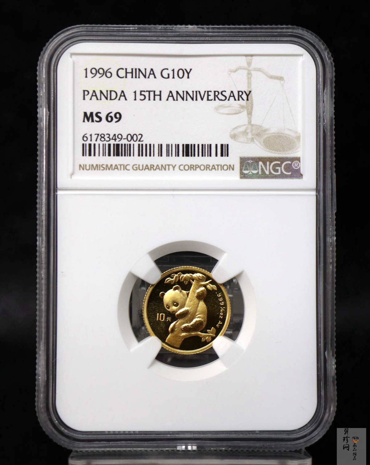 【960203】1996年中国熊猫金币发行15周年纪念金币1/10盎司普制金币