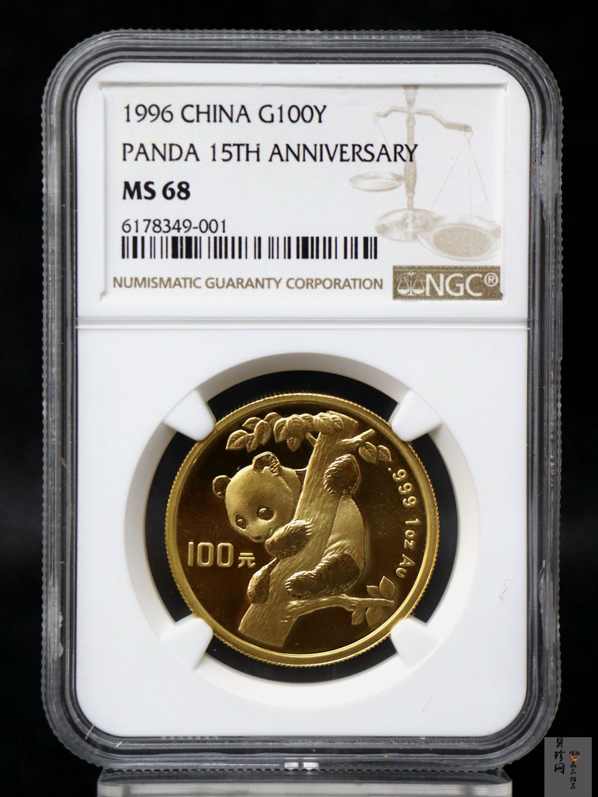【969310】1996年中国熊猫币发行15周年1盎司金币