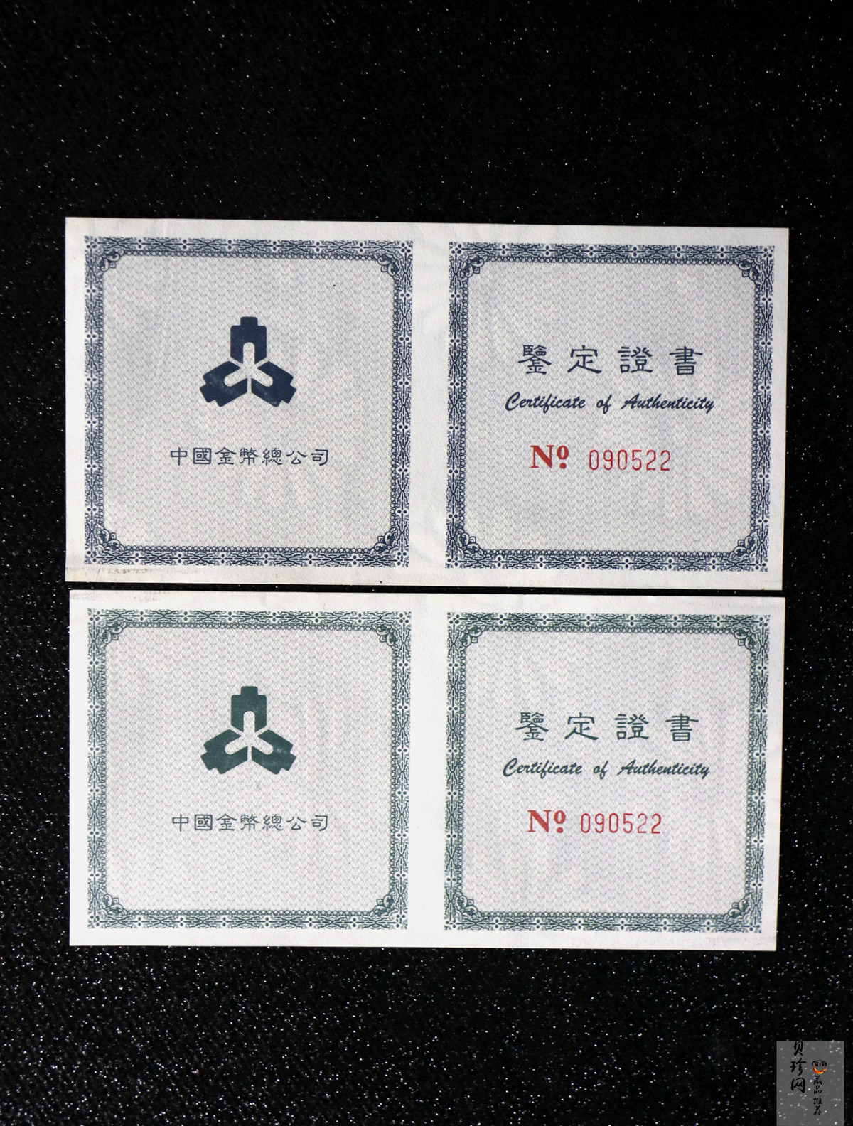 【989300】1998年熊猫1+1/2盎司彩色精制银币2枚一套