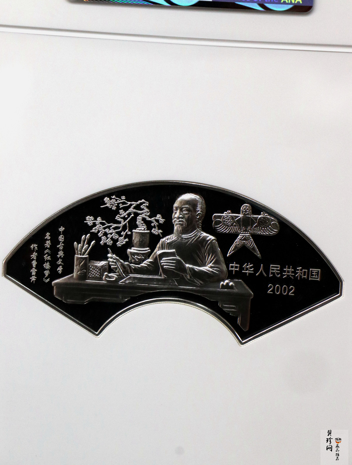 【020902】2002年中国古典文学名著——《红楼梦》彩色金银纪念币（第二组）-群芳夜宴5盎司彩色