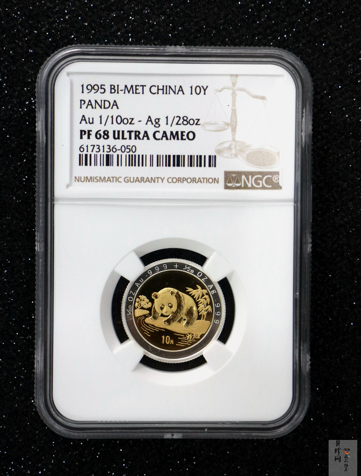 【959270】1995年熊猫双金属套装纪念币