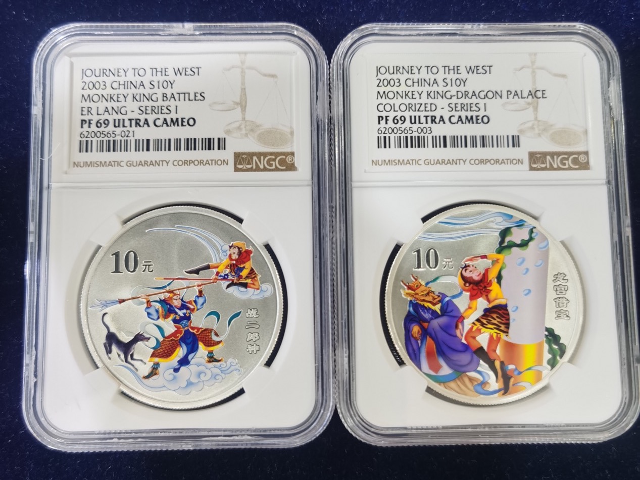 【039060】2003年中国古典文名著西游记一组1盎司彩银币两枚一套