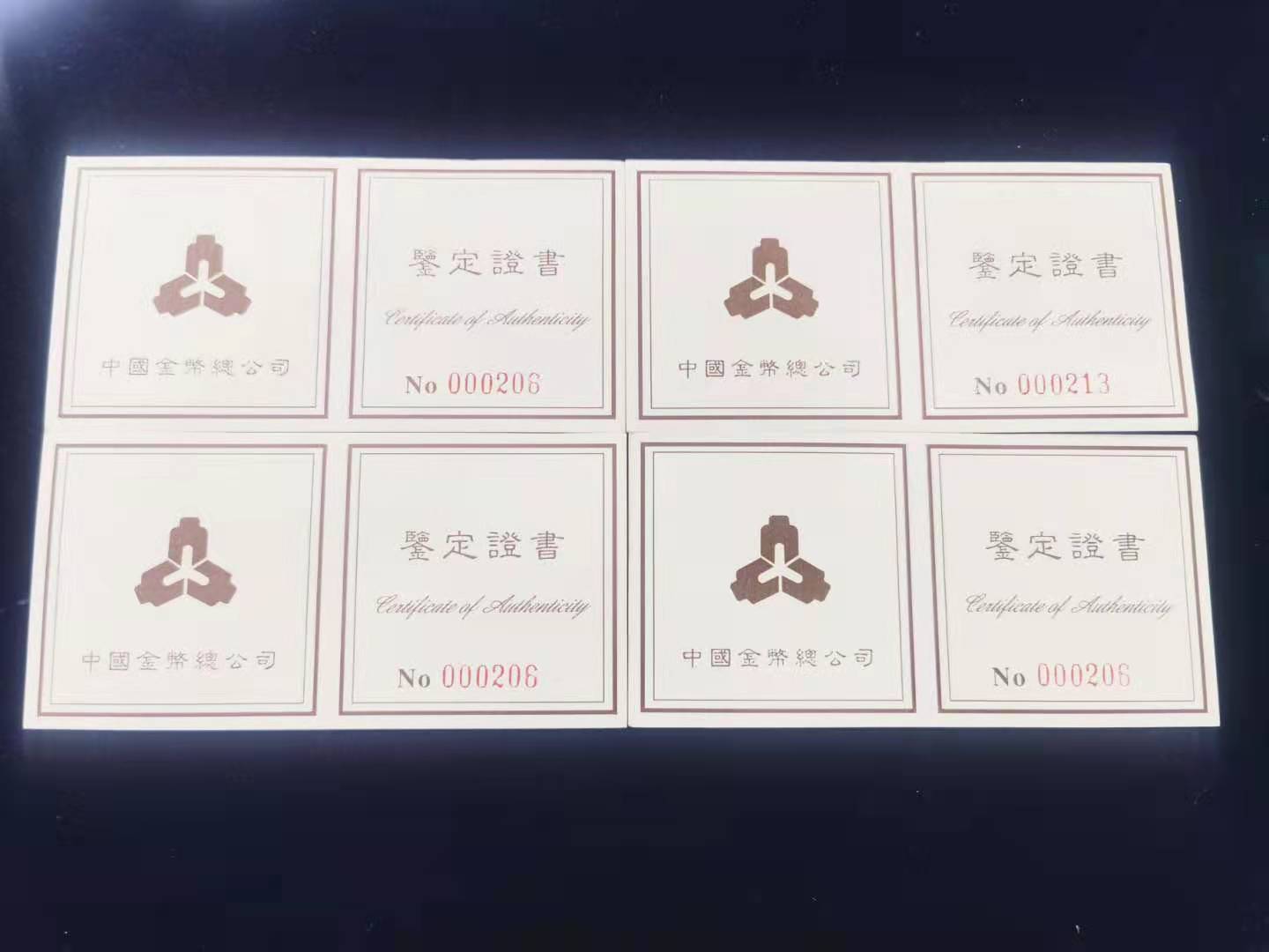 【959370】1995年中国著名古典文学（三国演义一组1盎司精制金币四枚一套
