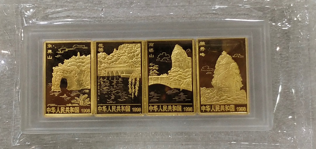 【989070】1998年桂林山水1/2盎司长方形精制金币四枚一套