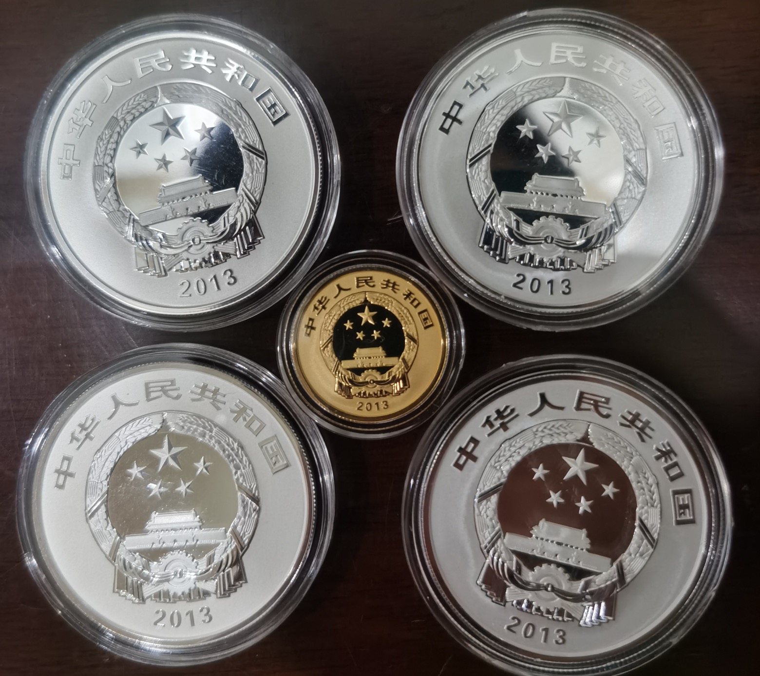 【139130】2013年世界遗产黄山精制金银币5枚一套