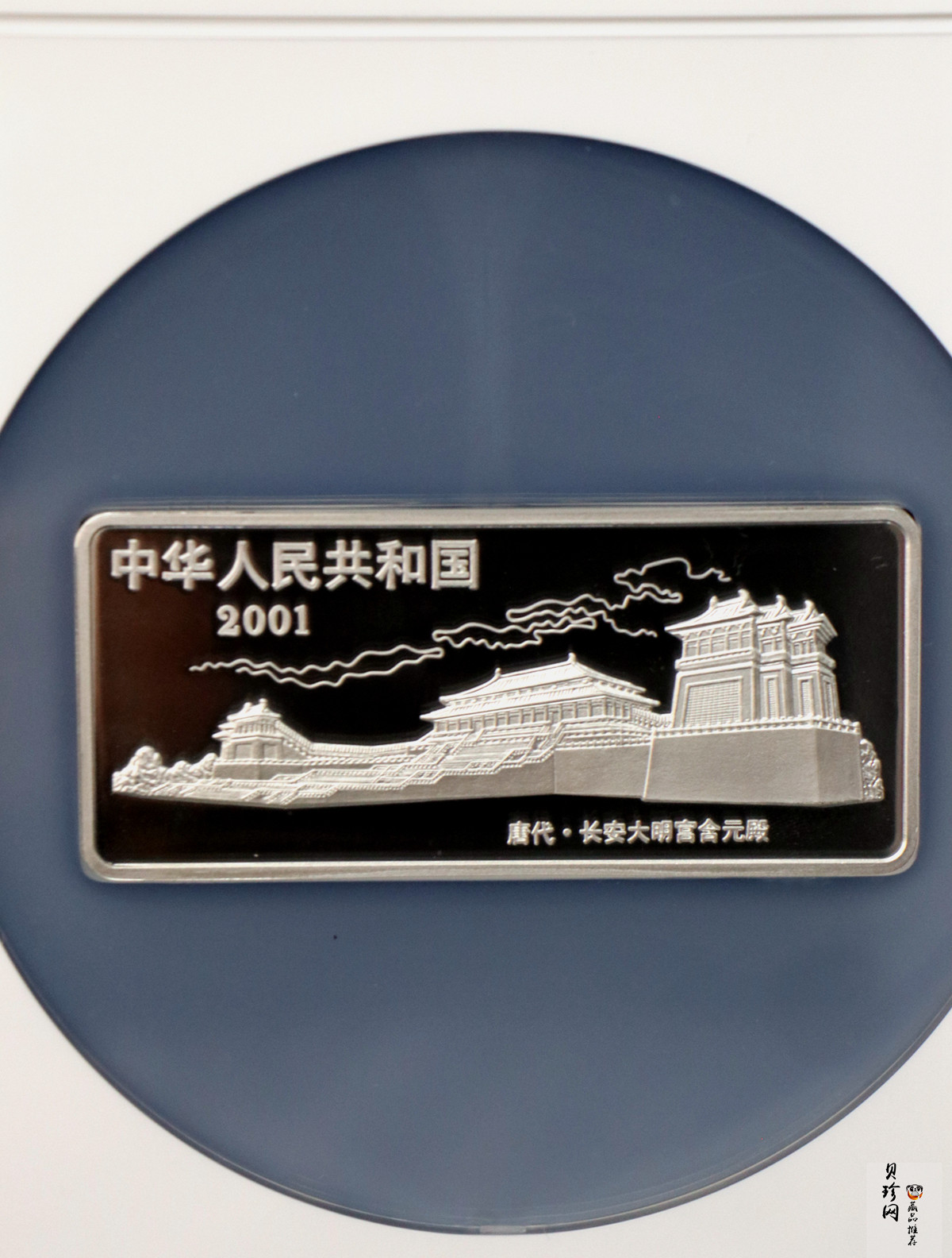 【010601】2001年中国古代名画系列（韩熙载夜宴图）5盎司彩色精制银币 