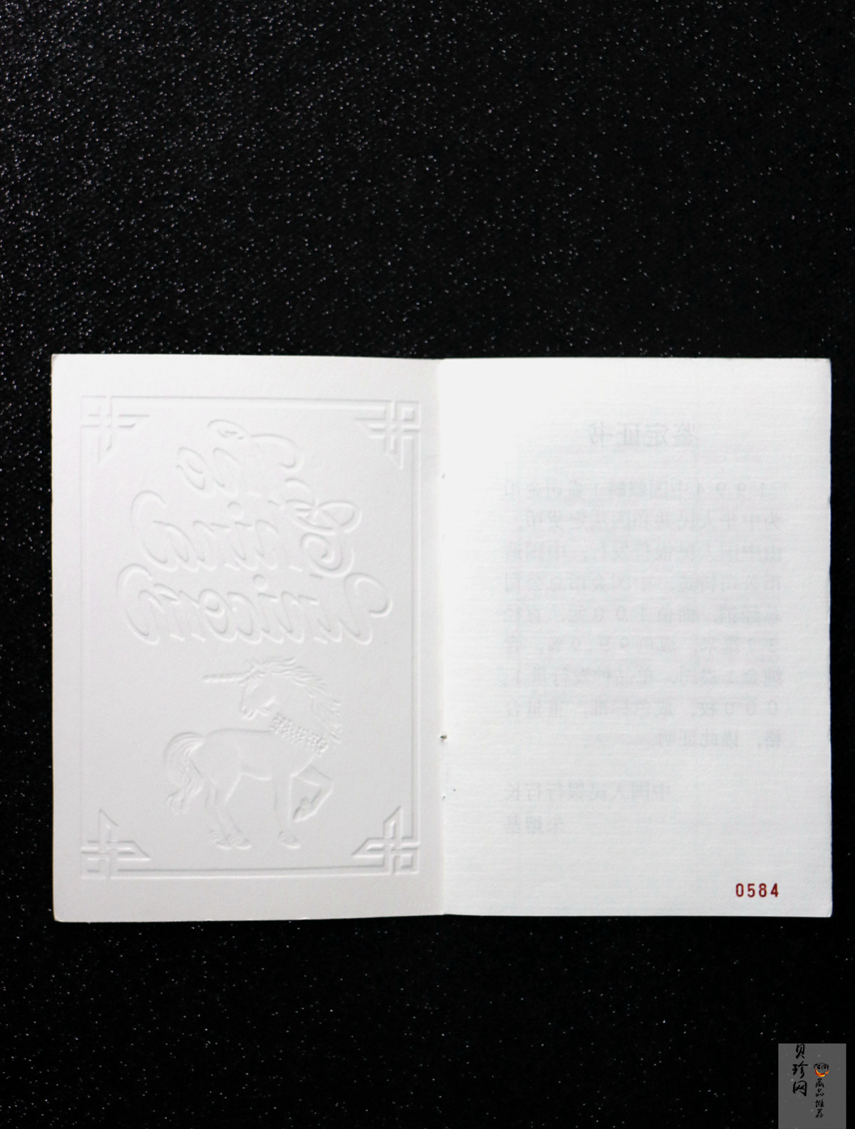 【940903】1994版麒麟1盎司精制金币