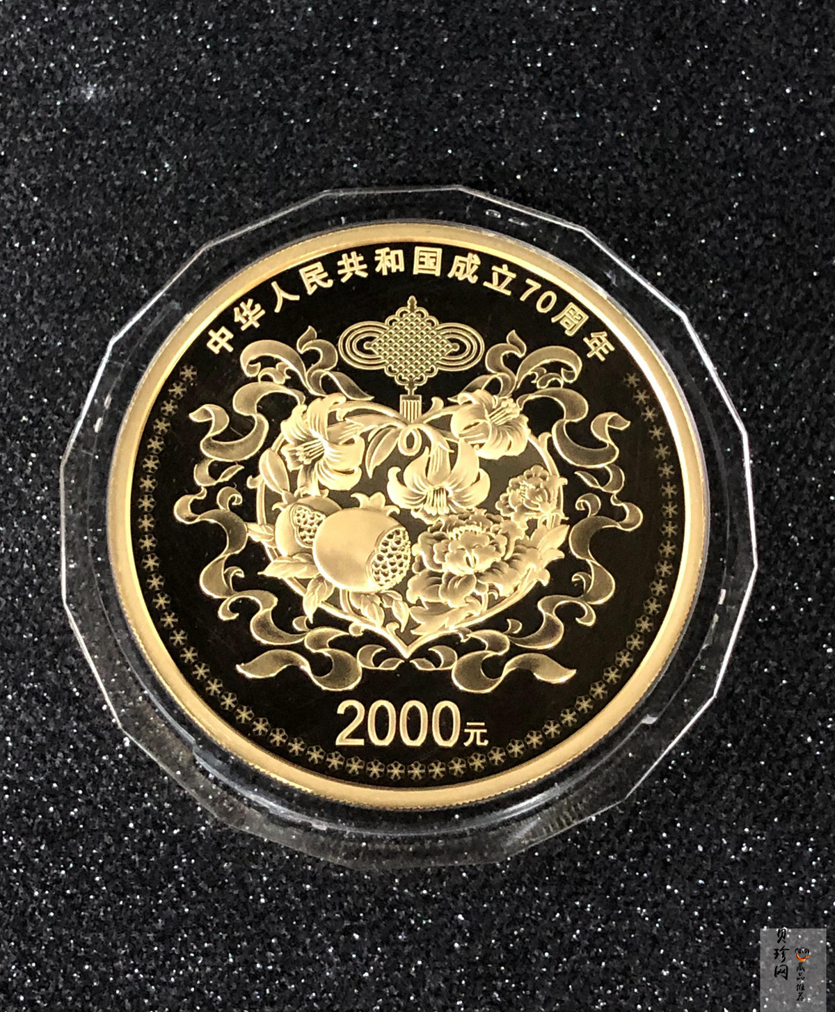 【191101】2019年中华人民共和国成立70周年150克圆形金币