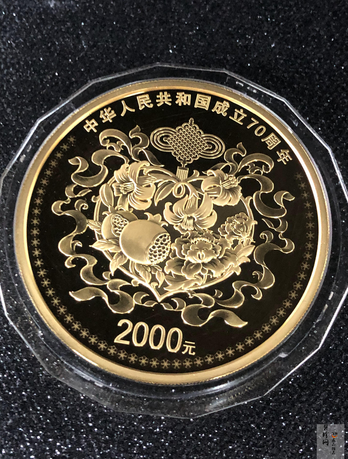 【191101】2019年中华人民共和国成立70周年150克圆形金币
