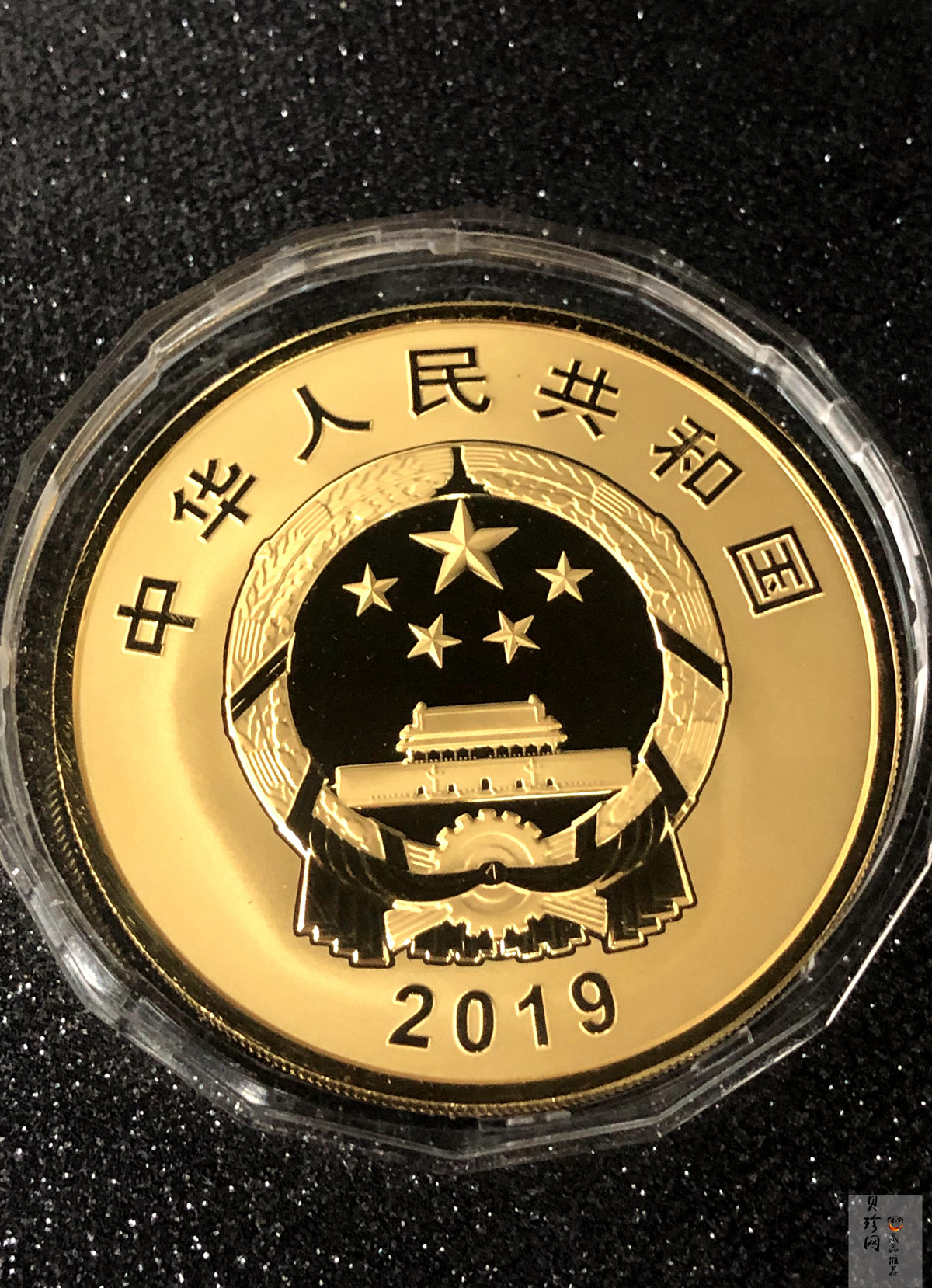【191101】2019年中华人民共和国成立70周年150克圆形金币