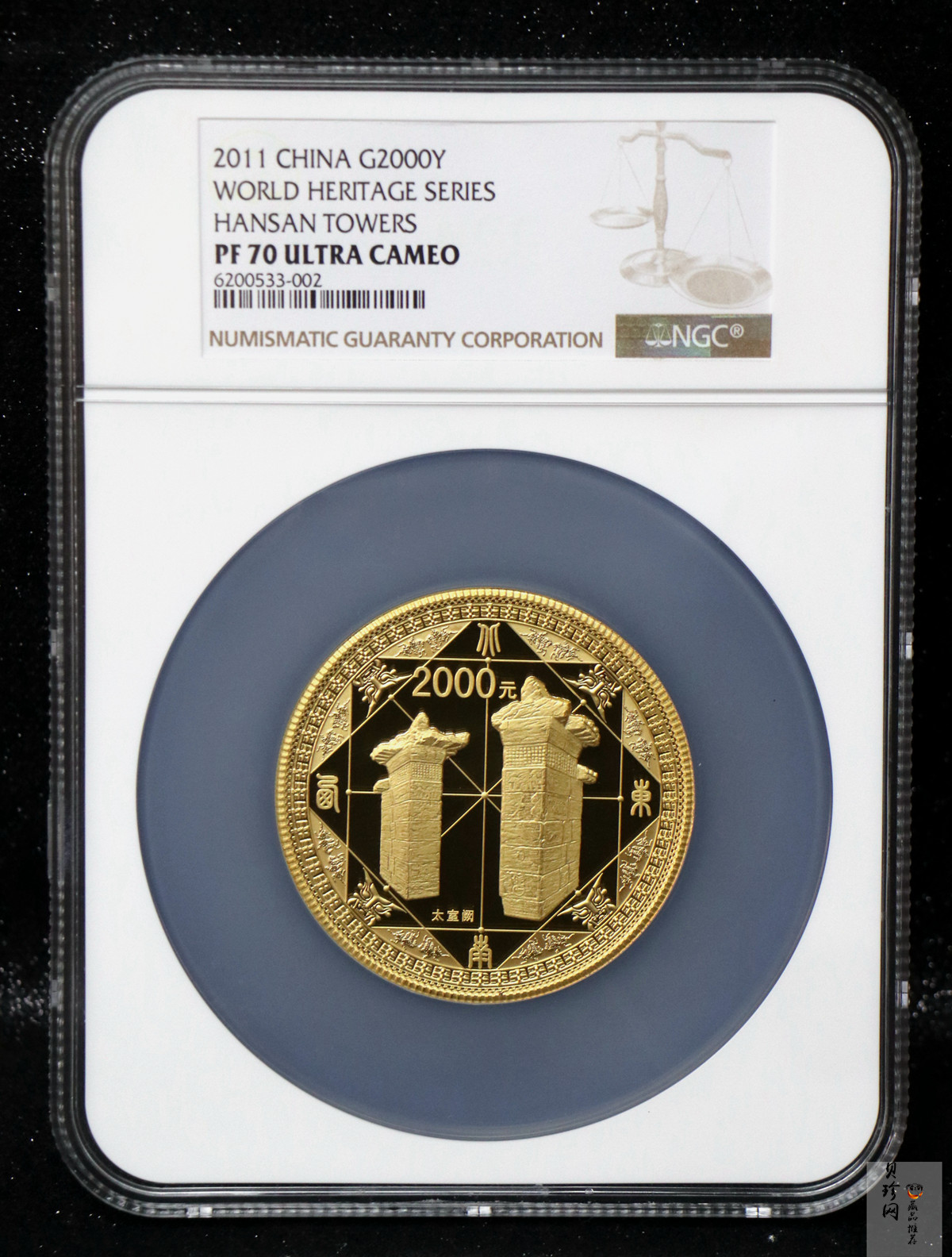 【110902】2011年世界遗产-登封“天地之中”历史建筑群5盎司精制金币