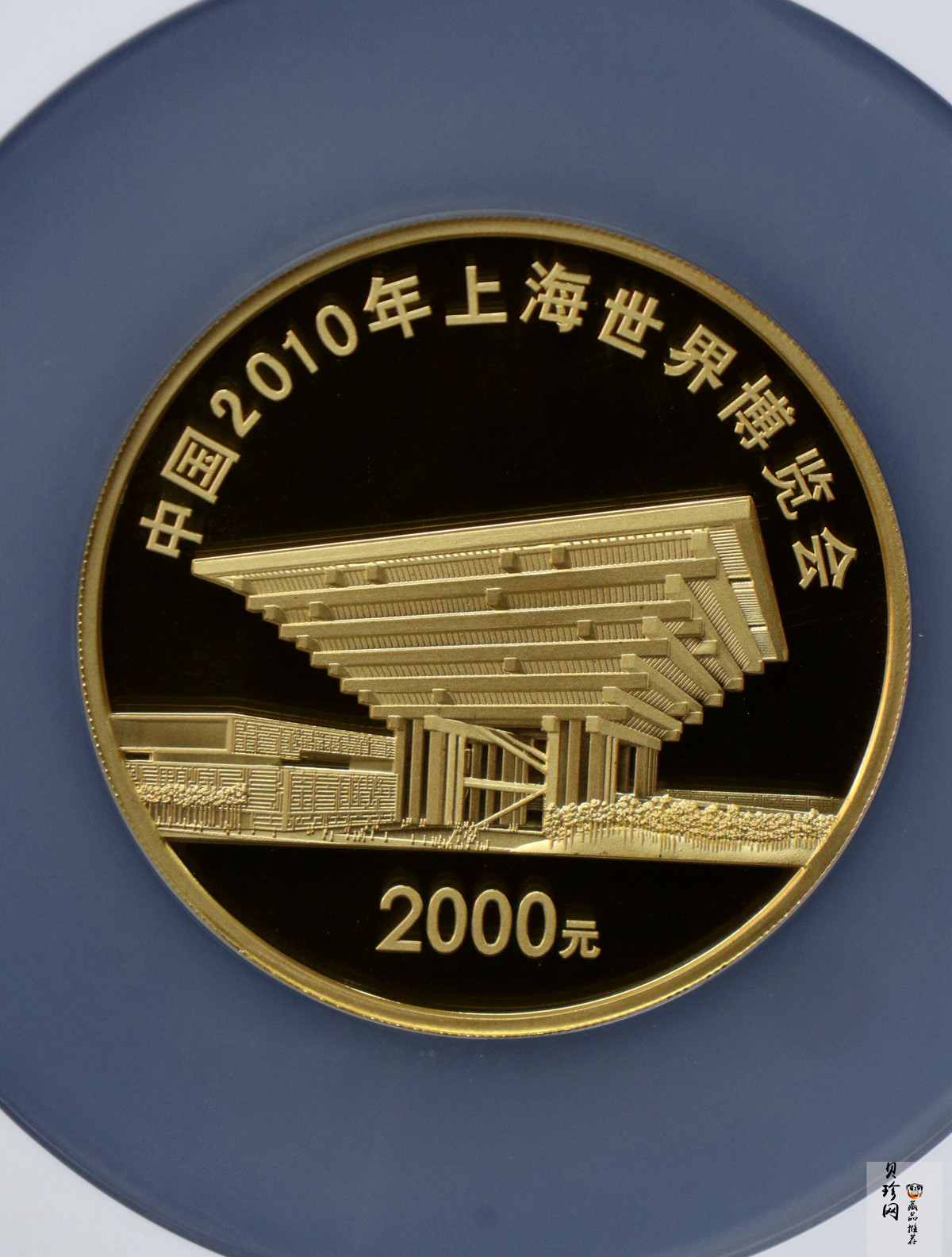 【100402】2010年上海世博会5盎司彩色金币