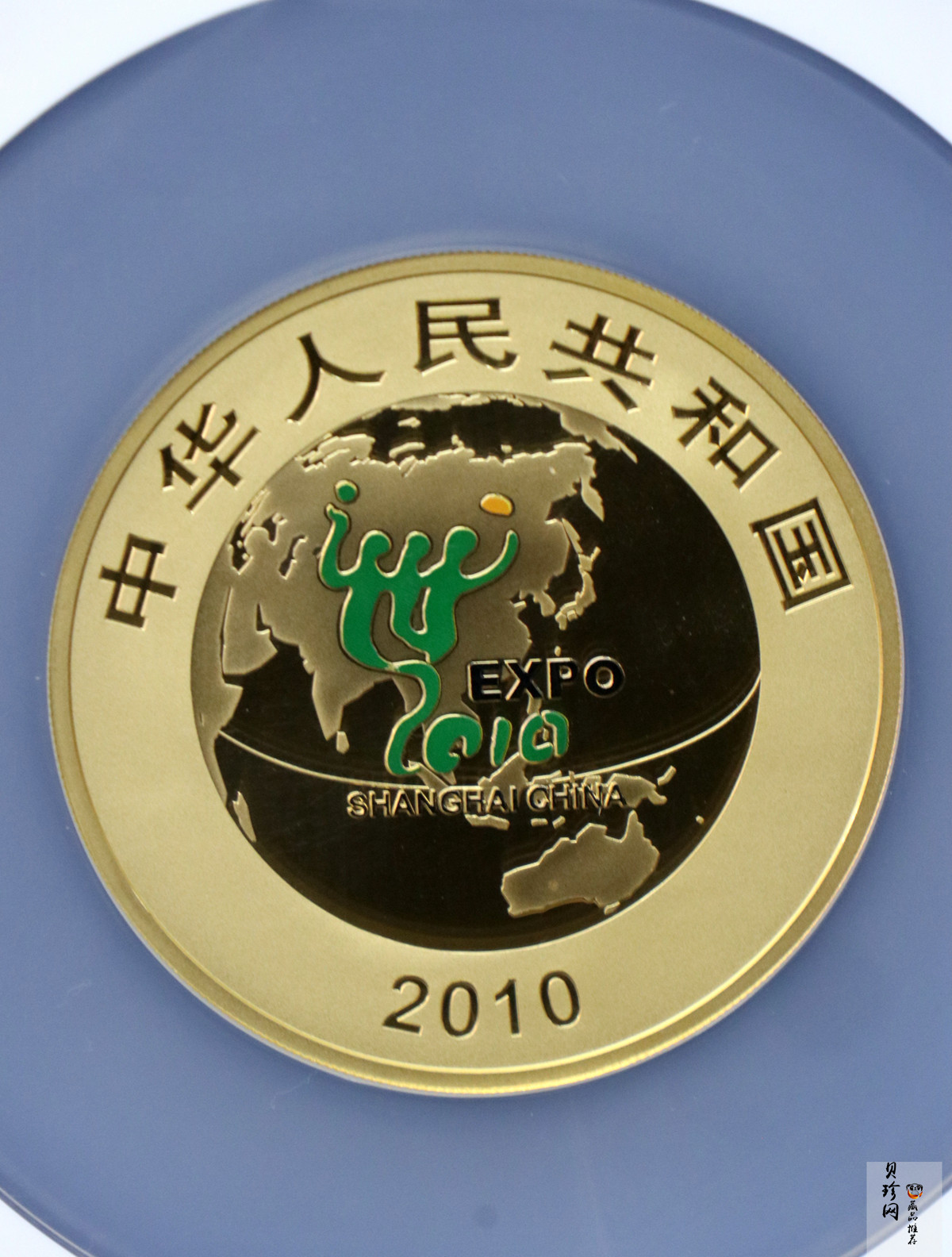 【100402】2010年上海世博会5盎司彩色金币