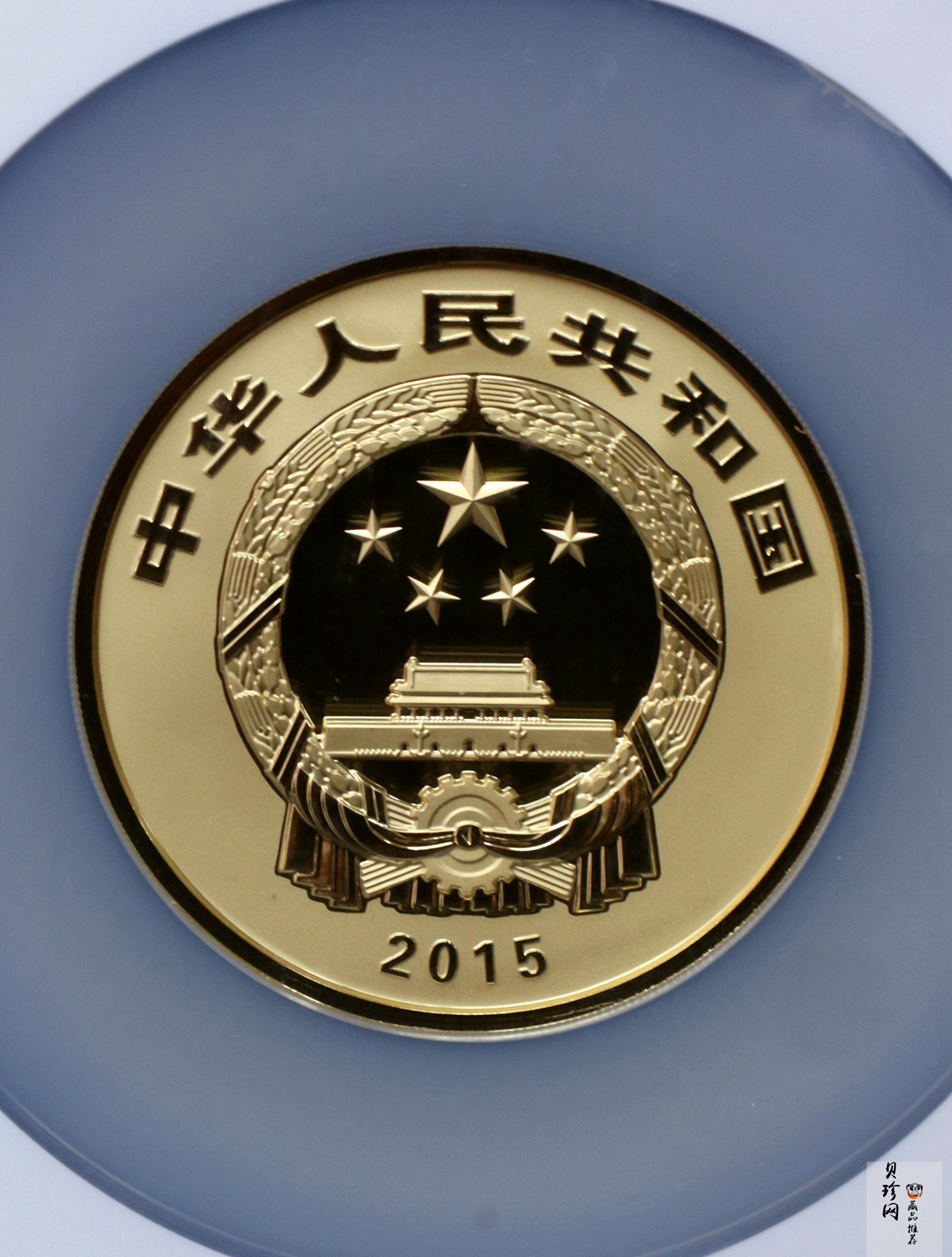 【150502】2015年中国佛教圣地（九华山）5盎司精制金币