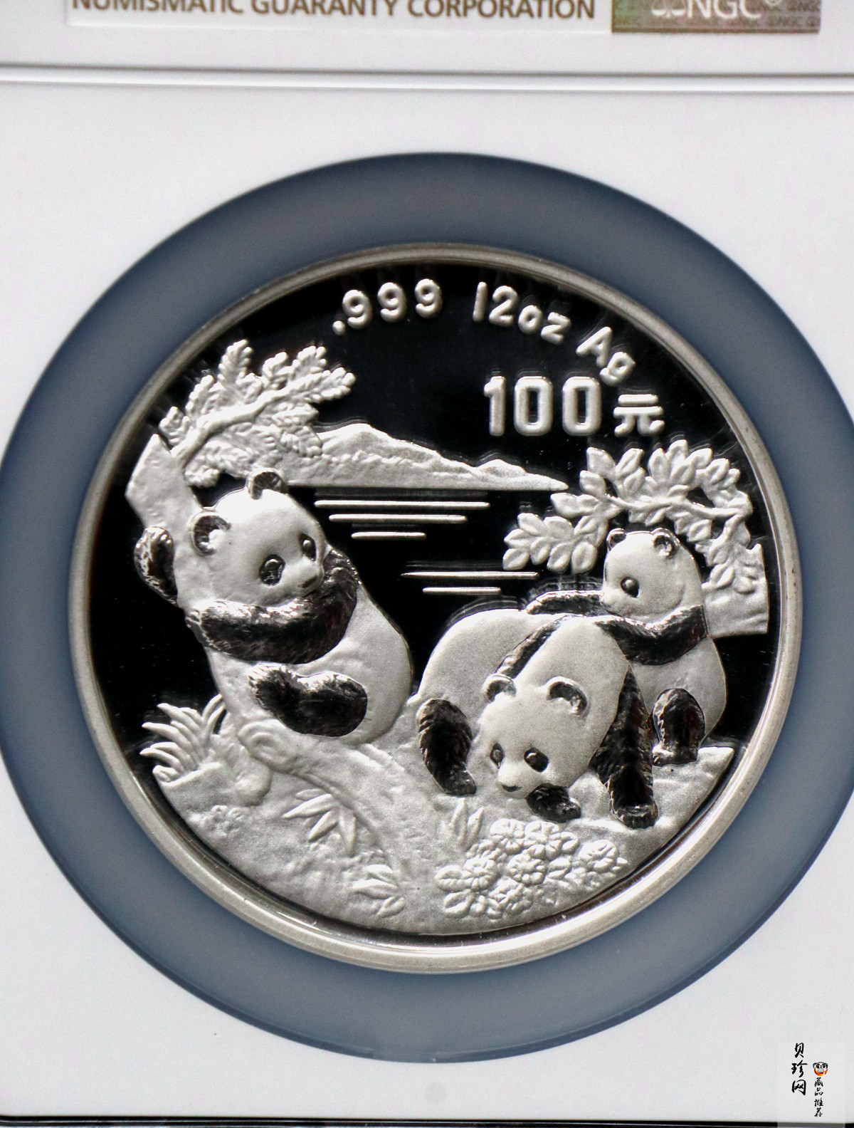 【960107】1996版熊猫银纪念币12盎司精制银币