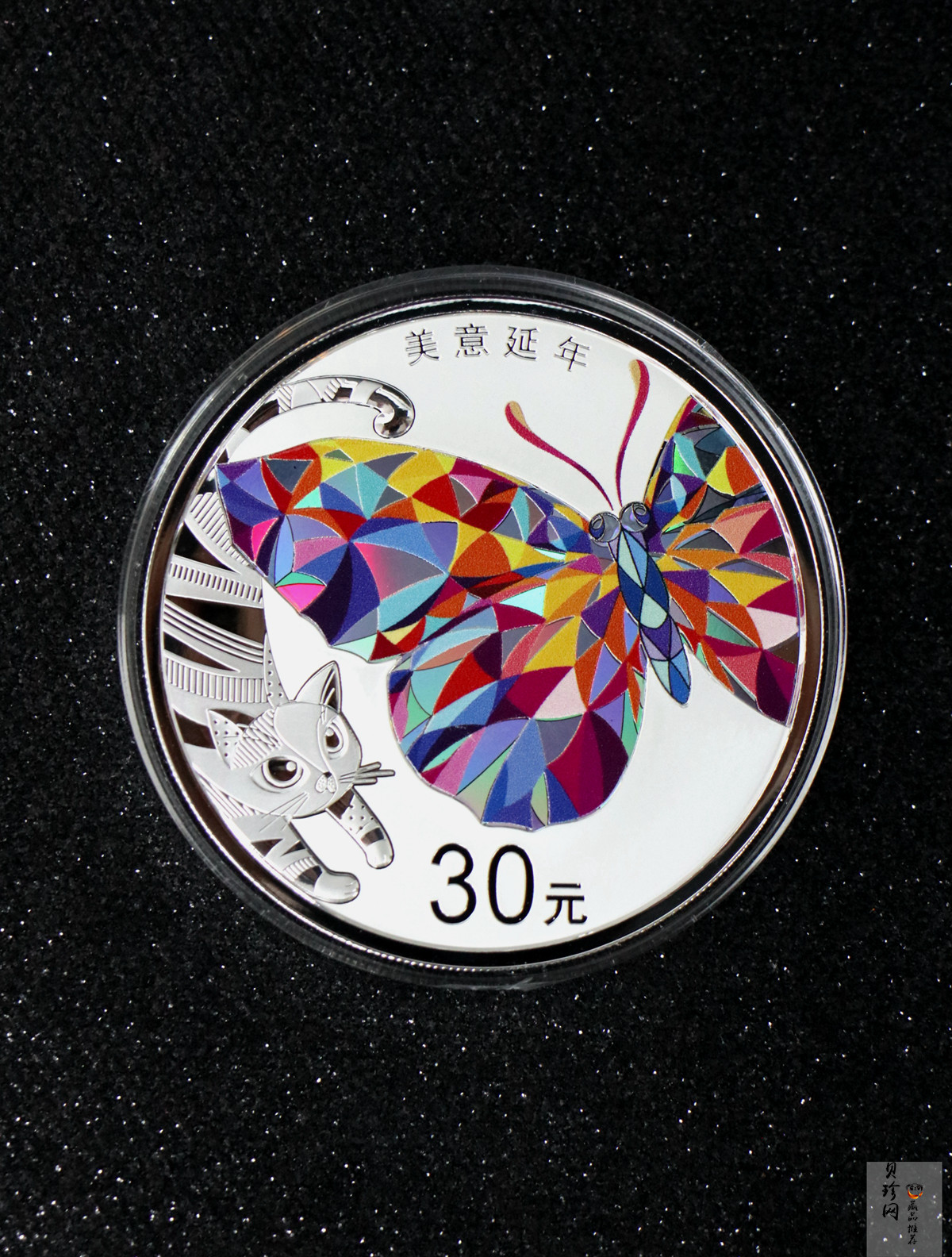 【219140】2021年吉祥文化美意延年金银币2枚一套