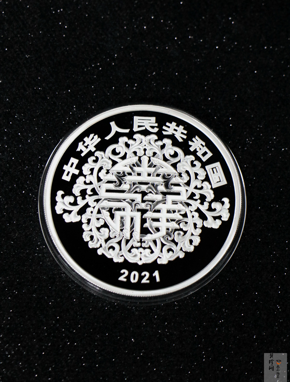 【219140】2021年吉祥文化美意延年金银币2枚一套