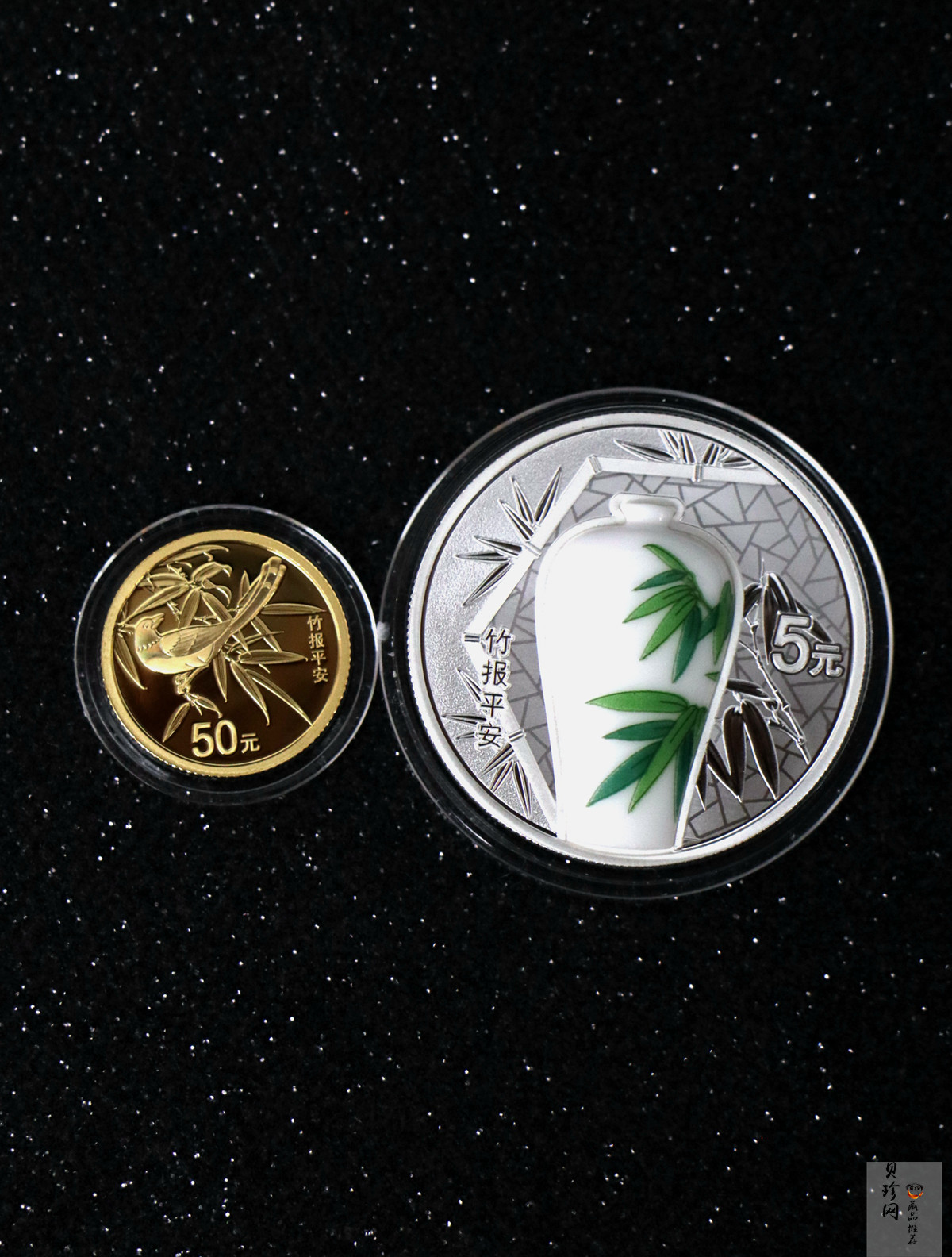 【219130】2021年吉祥文化竹报平安金银币2枚一套