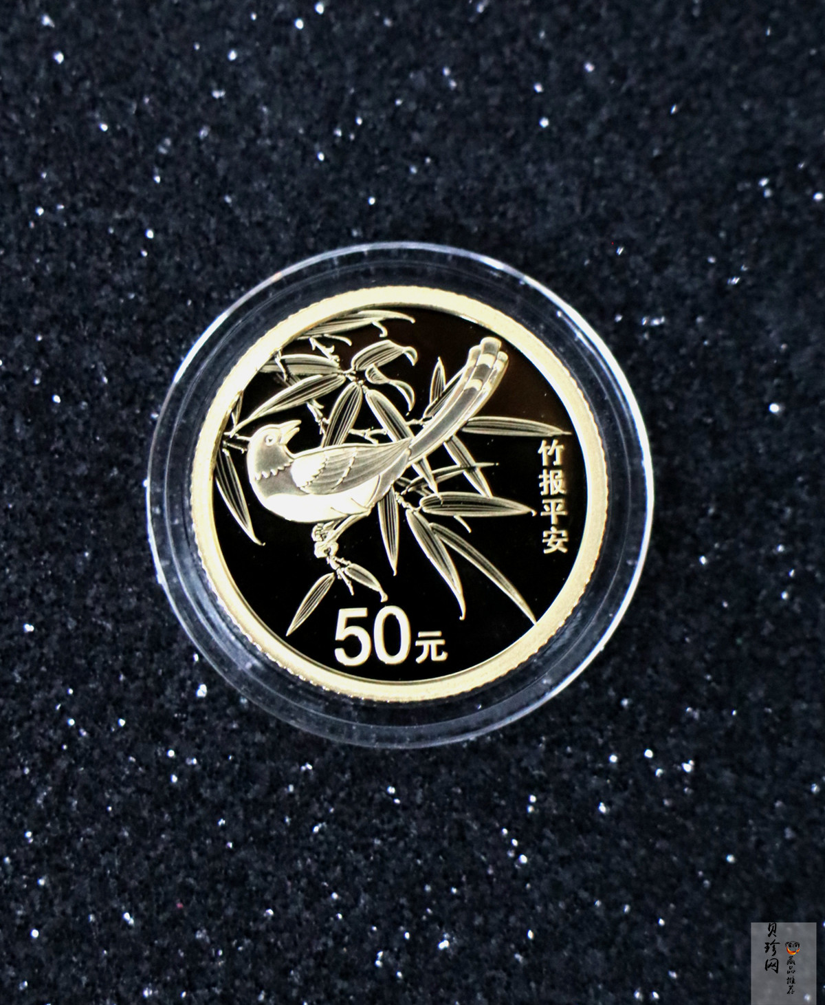 【219130】2021年吉祥文化竹报平安金银币2枚一套