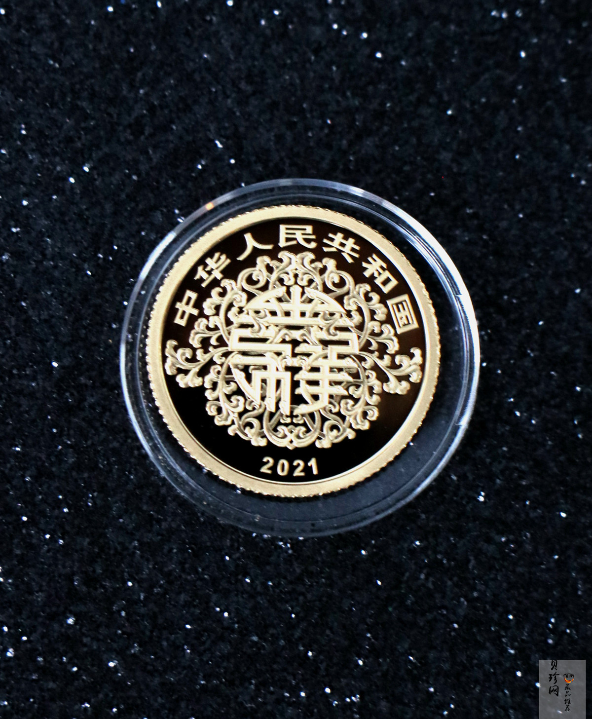 【219130】2021年吉祥文化竹报平安金银币2枚一套