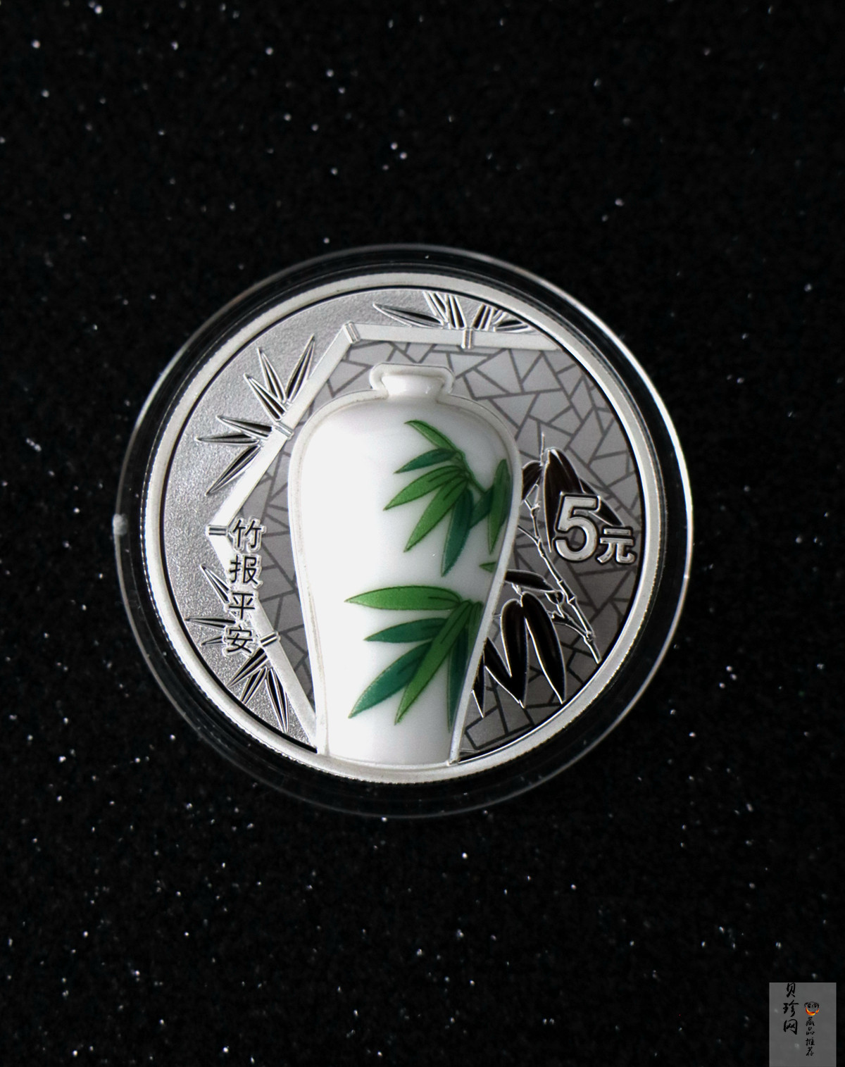 【219130】2021年吉祥文化竹报平安金银币2枚一套