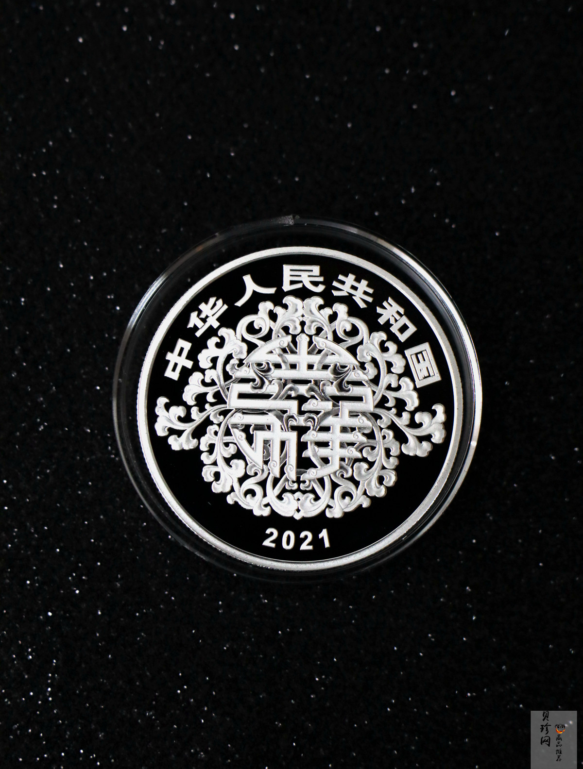 【219130】2021年吉祥文化竹报平安金银币2枚一套