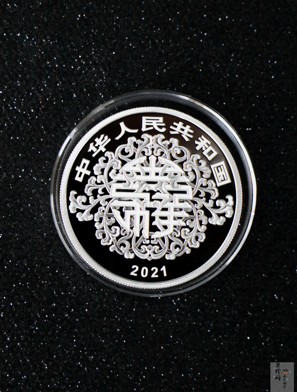 【210503】2021年吉祥文化寸草春晖60克银币