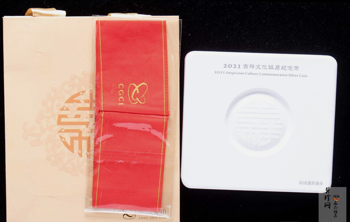 【210503】2021年吉祥文化寸草春晖60克银币