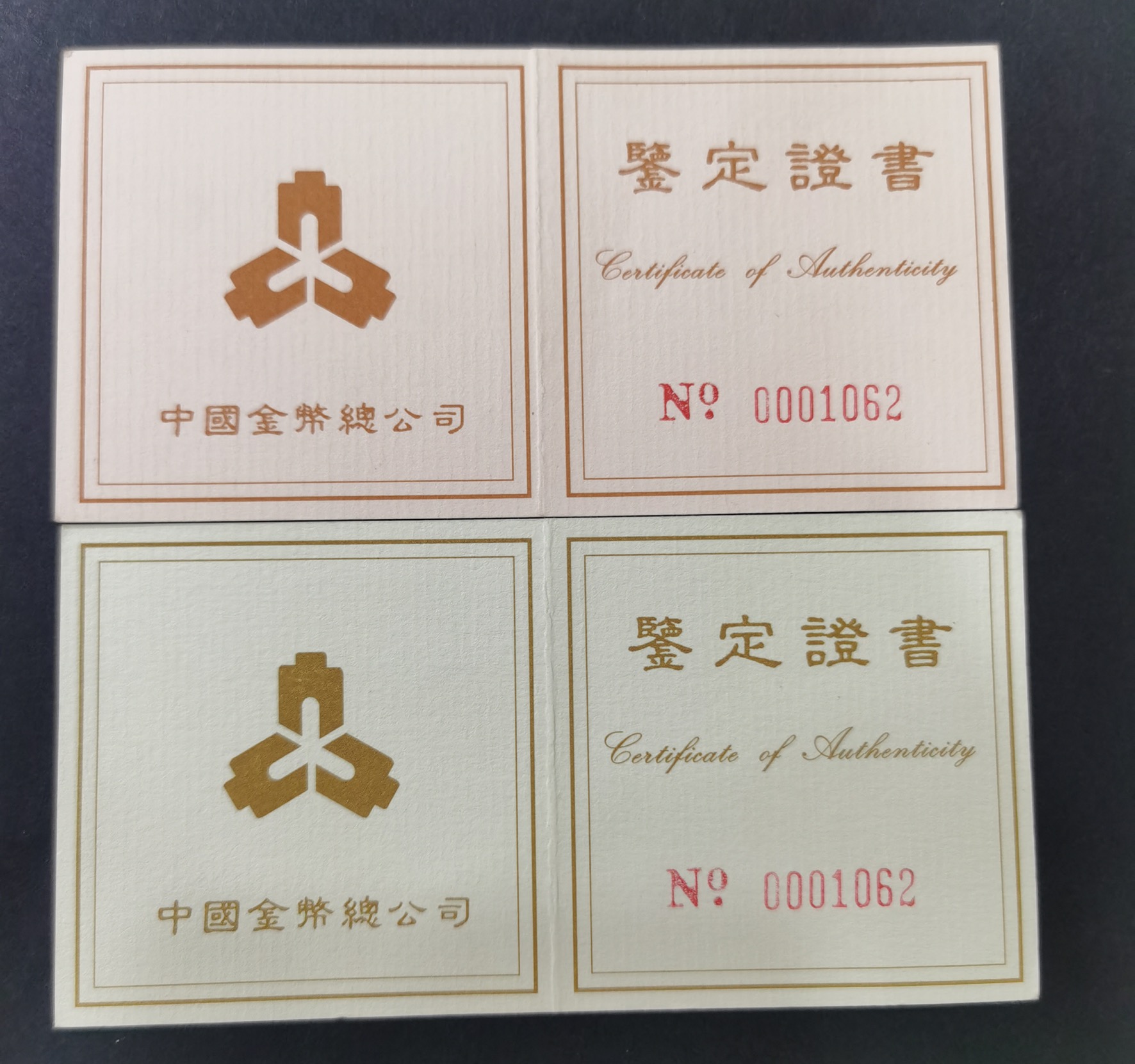 【959310】1995年台湾光复回归祖国50周年1/2盎司精制金币两枚一套