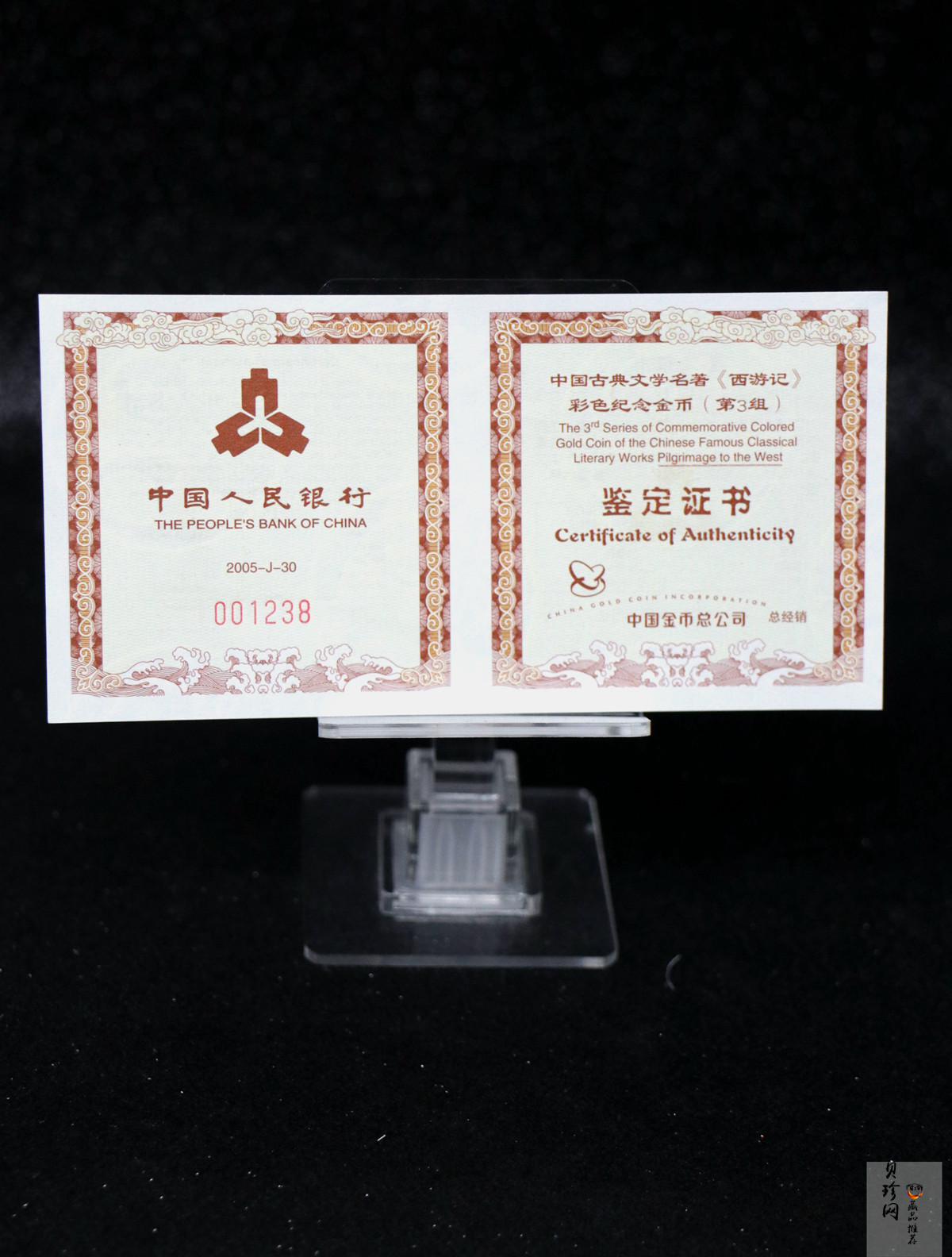 【050702】2005年中国古典文学名著《西游记》第（3）组-收月兔图1/2盎司精制彩金币