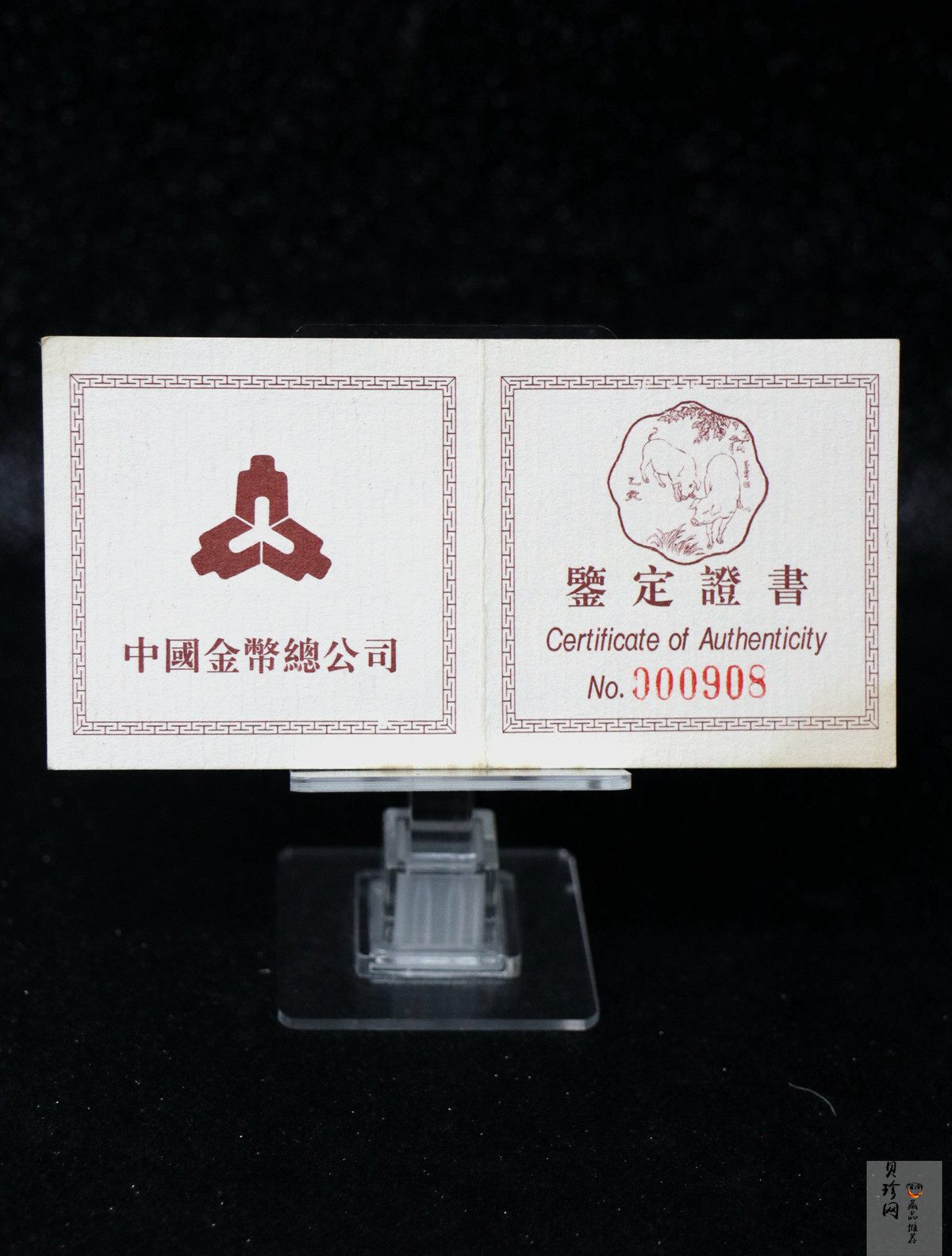 【950304】1995中国乙亥（猪）年-趣猪图1盎司精制金币