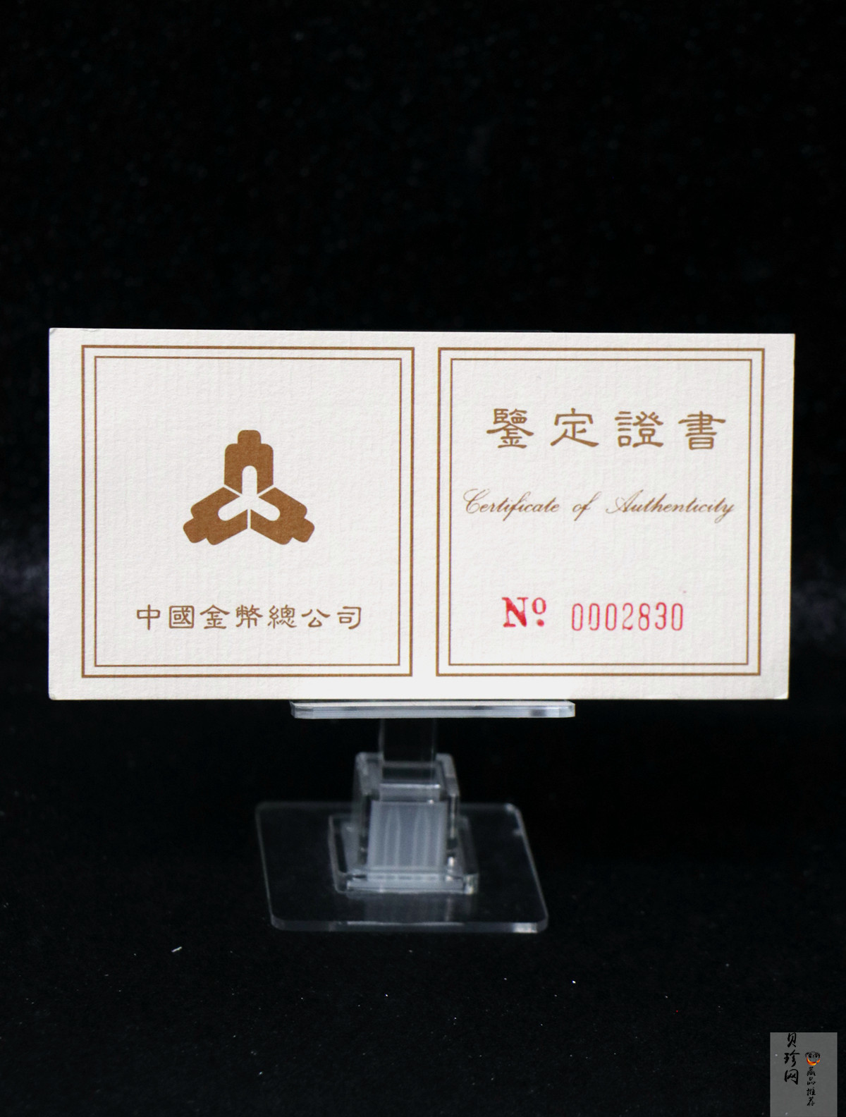 【959080】1995年观音1/10盎司精制金币四枚一套