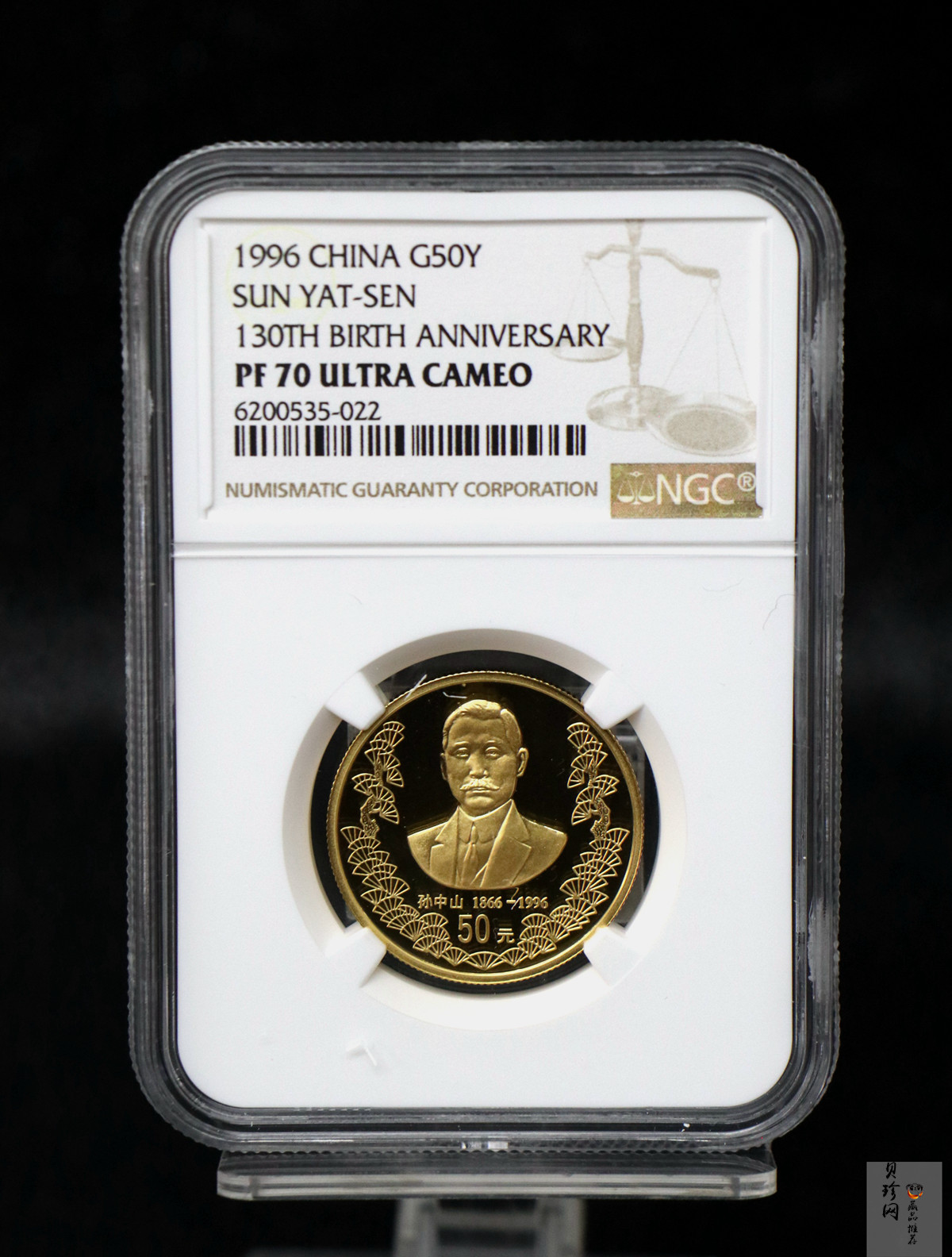 【960701】1996年孙中山诞辰130周年金纪念币1/2盎司精制金币