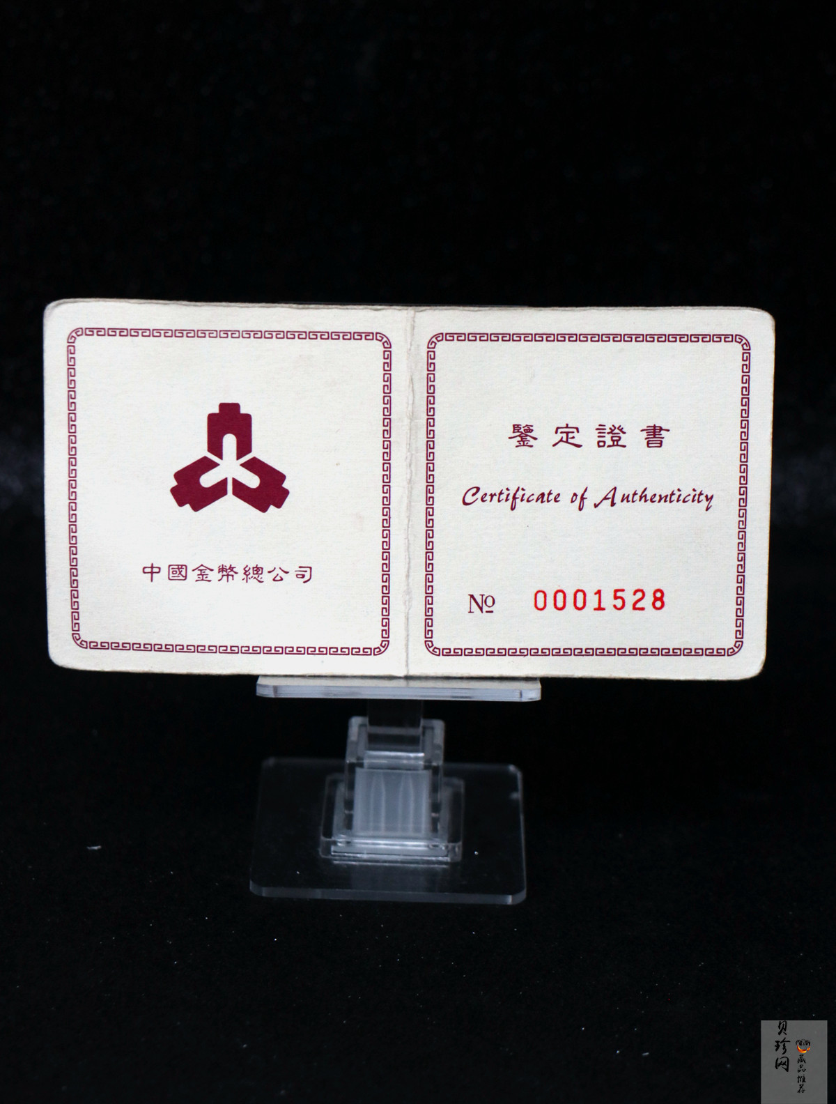 【960701】1996年孙中山诞辰130周年金纪念币1/2盎司精制金币
